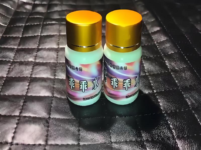 成人催药迷用品9444-gW型号